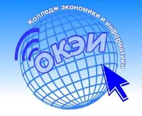 Логотип ГАПОУ Оренбургский колледж экономики и информатики