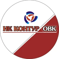 Логотип ИК Контур ОВК