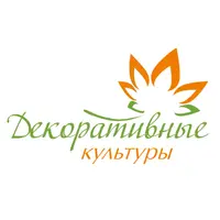 Логотип Декоративные культуры