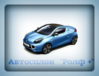 Логотип ЛУЧ АВТО