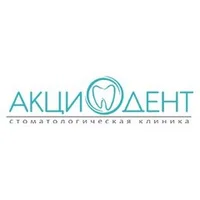 Логотип Акциодент