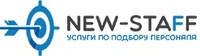 Логотип ООО «New-Staff»