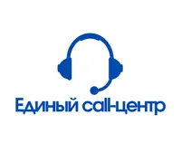 Логотип Единый call-центр