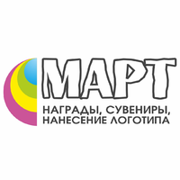 Логотип Март,РПК