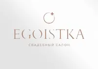 Логотип Свадебный салон Egoistkа