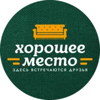 Логотип Хорошее Место