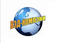 Логотип ВЭД-Компэни