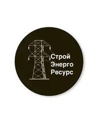 Логотип Стройэнергоресурс