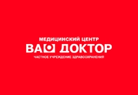 Логотип Медицинский Центр Ваш Доктор