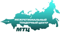 Логотип Межрегиональный Тендерный Центр