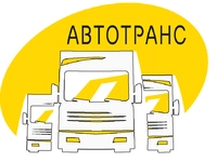 Логотип Автотранс