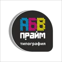 Логотип Типография АБВ Прайм