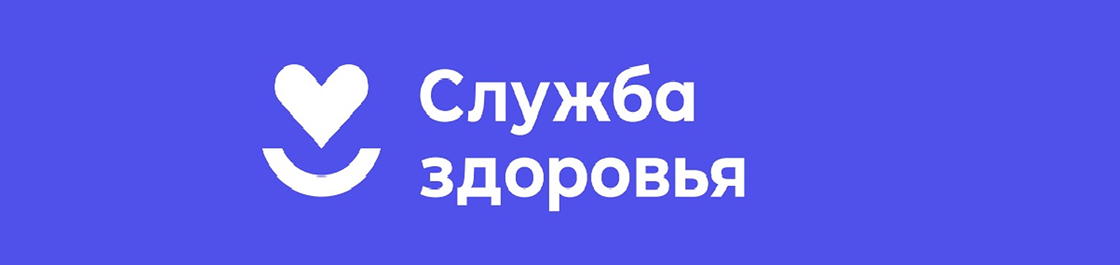 баннер ГБУЗ ТО Областная больница №14 имени В.Н.Шанаурина (с.Казанское)