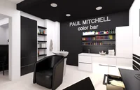 Логотип Paul Mitchell