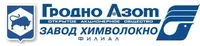 Логотип Филиал «Завод Химволокно» ОАО «Гродно Азот»