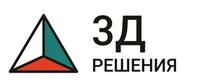 Логотип 3Д Решения