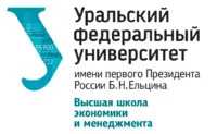 Логотип Высшая школа экономики и менеджмента Уральского федерального университета