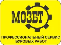Московский Опытный Завод Буровой Техники отзывы сотрудников