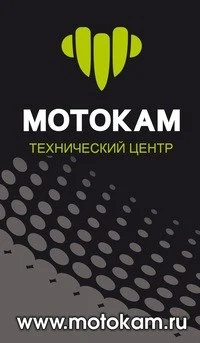 Логотип МОТОКАМ, Технический центр