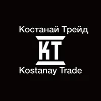 Логотип KostanayTrade (КостанайТрейд)