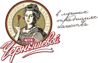 МПК Чернышёвой отзывы сотрудников