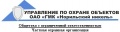 Логотип ООО ЧОО Управление по охране объектов ОАО ГМК Норильский никель. (Региональное представительство).