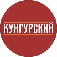 Логотип Мясокомбинат Кунгурский