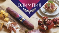 Мясокомбинат Олимпия отзывы сотрудников