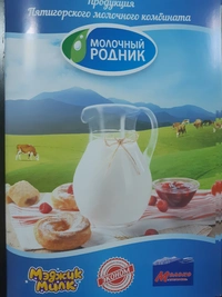 Логотип ЭкоПродукт