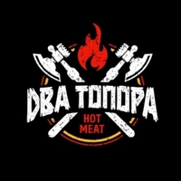 Логотип ДВА ТОПОРА • Hot Meat