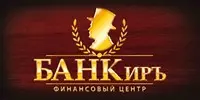 Логотип Ломбард Банкиръ Плюс