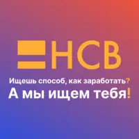 Логотип ПКО НСВ