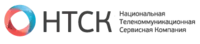 Национальная Телекоммуникационная Сервисная Компания отзывы сотрудников