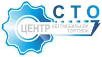 Логотип Центр Автомобильной Торговли