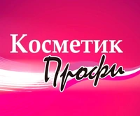 Логотип Косметик Профи