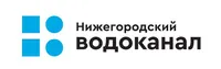 Нижегородский водоканал отзывы сотрудников
