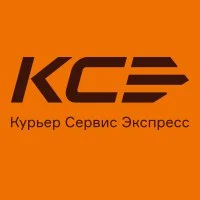 Логотип Курьер Сервис Экспресс