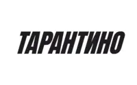 Логотип Тарантино-бар