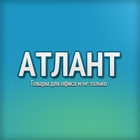 Логотип Компания Атлант