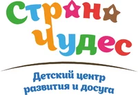 Логотип Страна Чудес