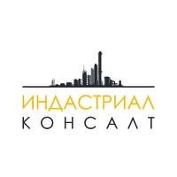 Логотип Индастриал Консалт