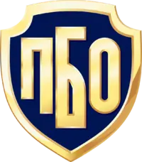 Логотип НТЦ ПРОМБЕЗОПАСНОСТЬ