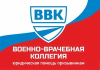 Логотип Военно-Врачебная Коллегия