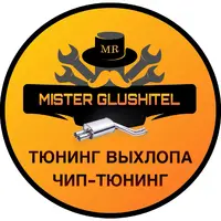 Логотип Мистер Глушитель