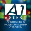 Логотип A1-Agency