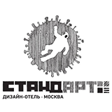 Логотип Дизайн-отель СтандАрт