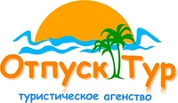 Отпуск-Тур отзывы сотрудников