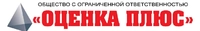 Оценка Плюс отзывы сотрудников
