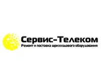 Логотип Сервис-Телеком