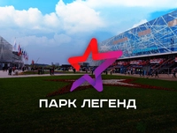Парк Легенд отзывы сотрудников
